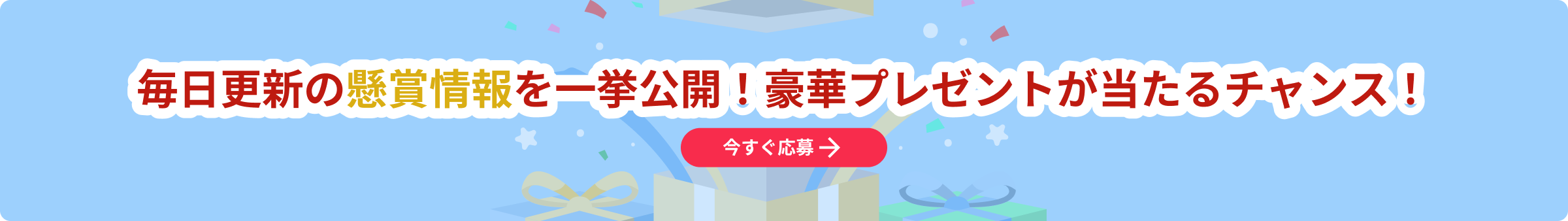 kenshyou banner image